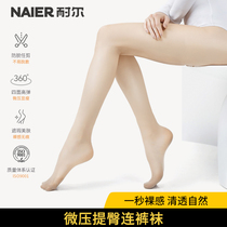 Stockings womens summer thin black one-piece sexy light leg artifact flesh color invisible anti-hook Silk any cut pantyhose