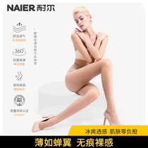 Nair core silk crotch sexy stockings womens thin spring summer T crotch skin flesh color bottom socks womens pantyhose summer