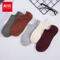 Nair socks mens socks solid color cotton socks thin business Mid socks low-top invisible lead mens boat Socks summer