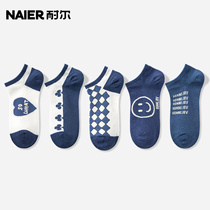 Resistant Sox children Spring Summer Invisible light mouth anti-slip and short socks magogue smiling face short cylinder letter cotton boat socks