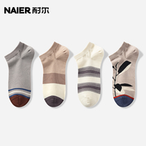 Resistant Socks Male Short Socks Spring Summer Striped White Japan Plant Short Stocking Socks Low Help Non-slip Anti Slip Heel Cotton Boat Socks