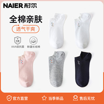 Socks female spring and summer cotton thin cute Japanese white summer cotton shallow mouth invisible not to drop shallow boat Socks