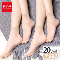 Nair stockings womens short thin velvet wear-resistant anti-hook silk Crystal stockings invisible spring and summer meat color short stockings