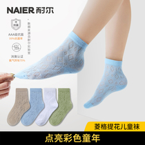 Childrens socks summer thin childrens mesh breathable deodorant non-slip Xinjiang cotton boys and girls white baby socks
