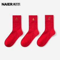Resistant Socks Mens Life Year Tiger New Year Embroidered Red Cotton Socks Lovers of Sweat & Deodorant Spring Autumn Midseason Socks