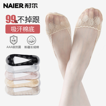 Boat socks womens summer thin shallow invisible socks summer non-slip lace spring and autumn ladies shallow socks