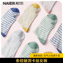 Neil socks children summer thin Xinjiang cotton stripes transparent glass silk deodorant breathable students white tide socks