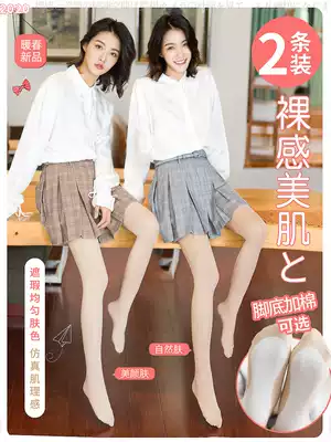 Stockings women's spring and autumn pantyhose cute Japanese anti-hook silk long tube ultra-thin spring summer thin flesh color light leg artifact