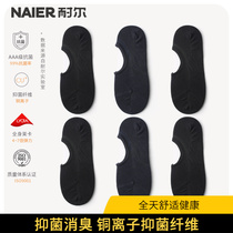Nier mens socks cotton deodorant and sweat-absorbing spring and autumn thin breathable cotton middle tube antibacterial socks mens socks
