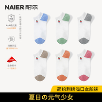 Socks Womens socks shallow summer thin cute Japanese Xinjiang cotton embroidery White invisible non-slip student boat Socks