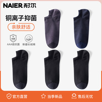 Socks mens socks summer thin cotton breathable deodorant antibacterial black low-top invisible business casual mens boat Socks