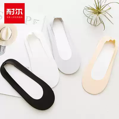 Nell invisible socks women's solid color cotton shallow mouth silicone non-slip ice silk thin spring and summer Japanese low-top invisible socks tide