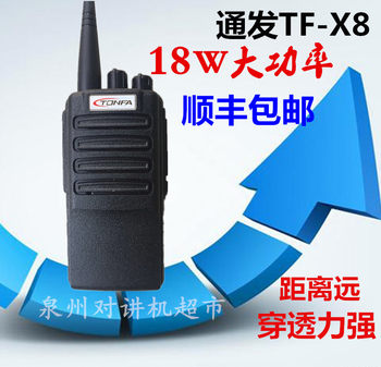 Tongfa Tf-X8 Walkie-Talkie Has Strong Penetration Power, Durable Construction, Clear Sound Quality, 18W High Power, Suitable for Basements, Construction Sites, Hotels, and Farms