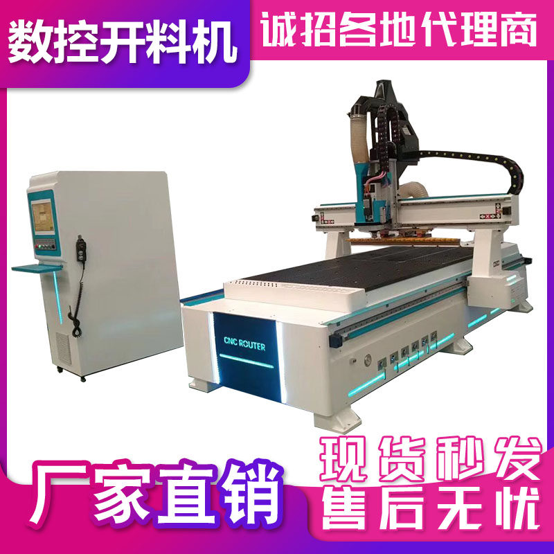 High-end direct-row machining center woodworking CNC panel furniture automatic Lamino invisible parts cutting machine