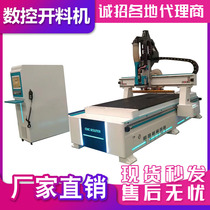  High-end in-line machining center Woodworking CNC panel furniture automatic Lamino invisible parts cutting machine