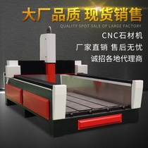  1325 CNC heavy-duty automatic stone tombstone marble longevity four-axis three-dimensional large engraving machine