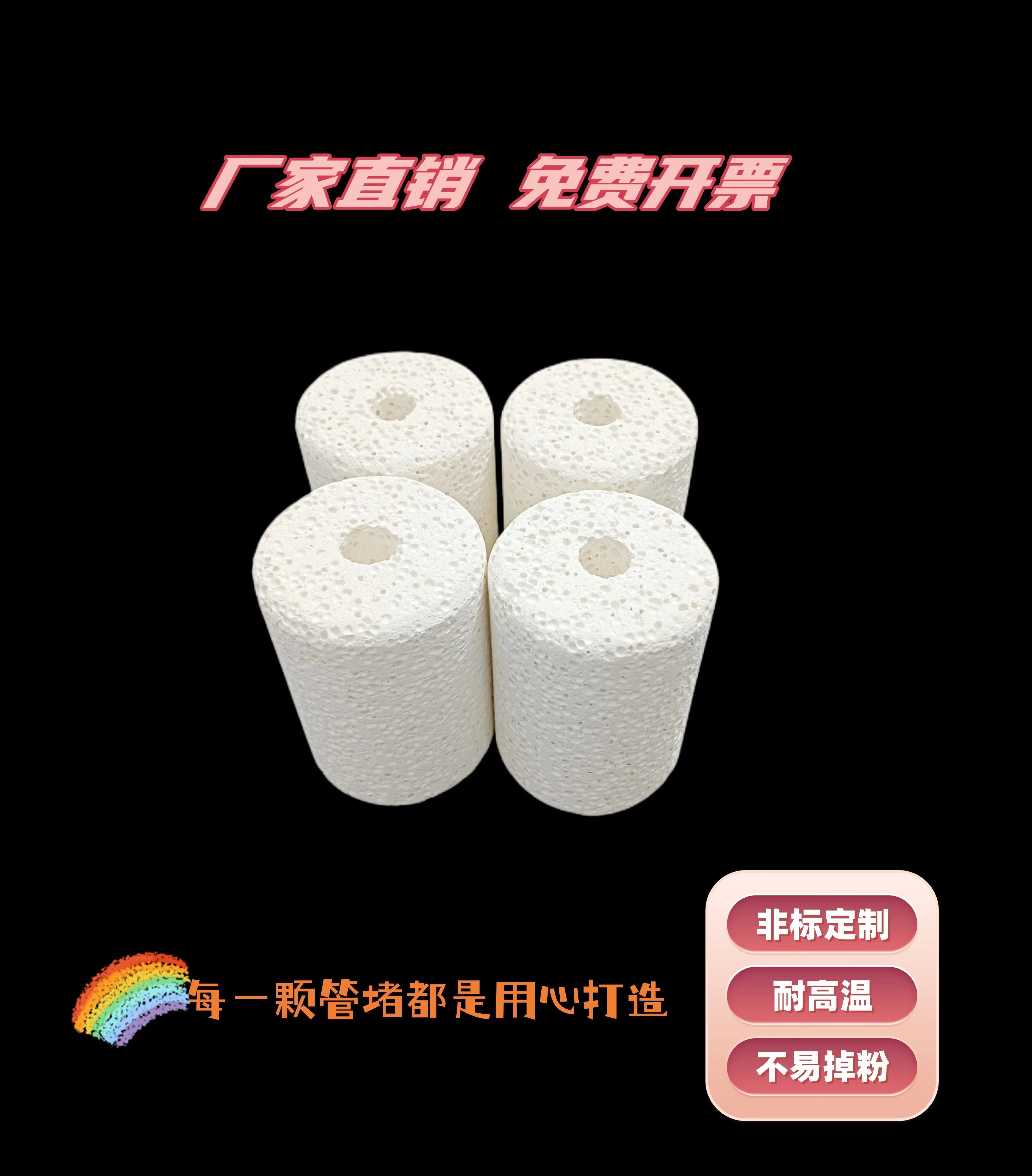 管式炉炉塞管式炉隔热塞炉塞石英管刚玉管管堵堵头炉堵氧化铝炉塞