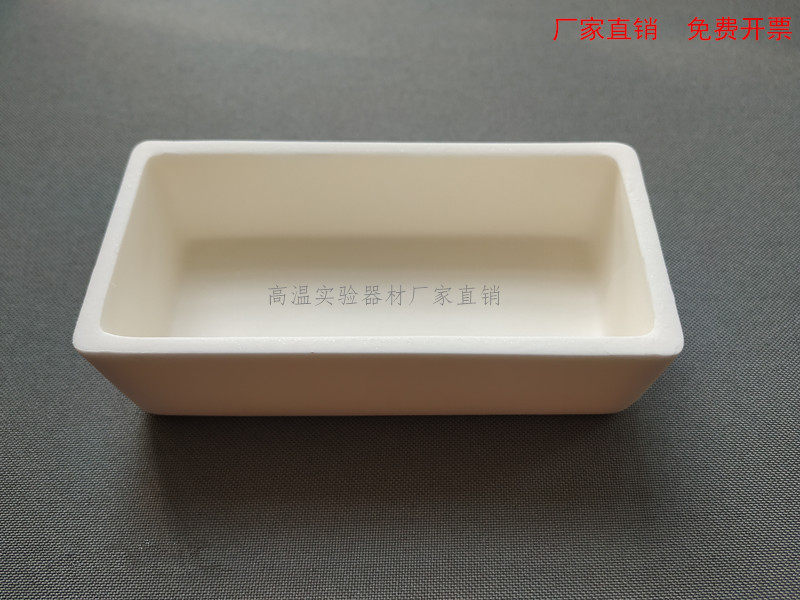 高纯99刚玉坩埚、瓷舟耐高温、长条形高纯刚玉舟、实验室高温电炉