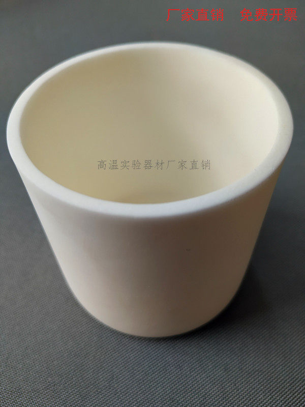 99高纯刚玉坩埚管式炉用耐高温刚玉坩埚刚玉瓷舟实验室高温电炉