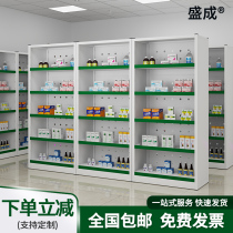 Shengcheng Hospital Western medicine shelf outpatient pharmacy double-sided open medicine shelf clinic special medicine tray shelf medicine rack