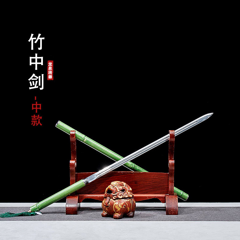 哪种类型的竹中剑最适合文玩爱好者?-剑-淘宝百科网