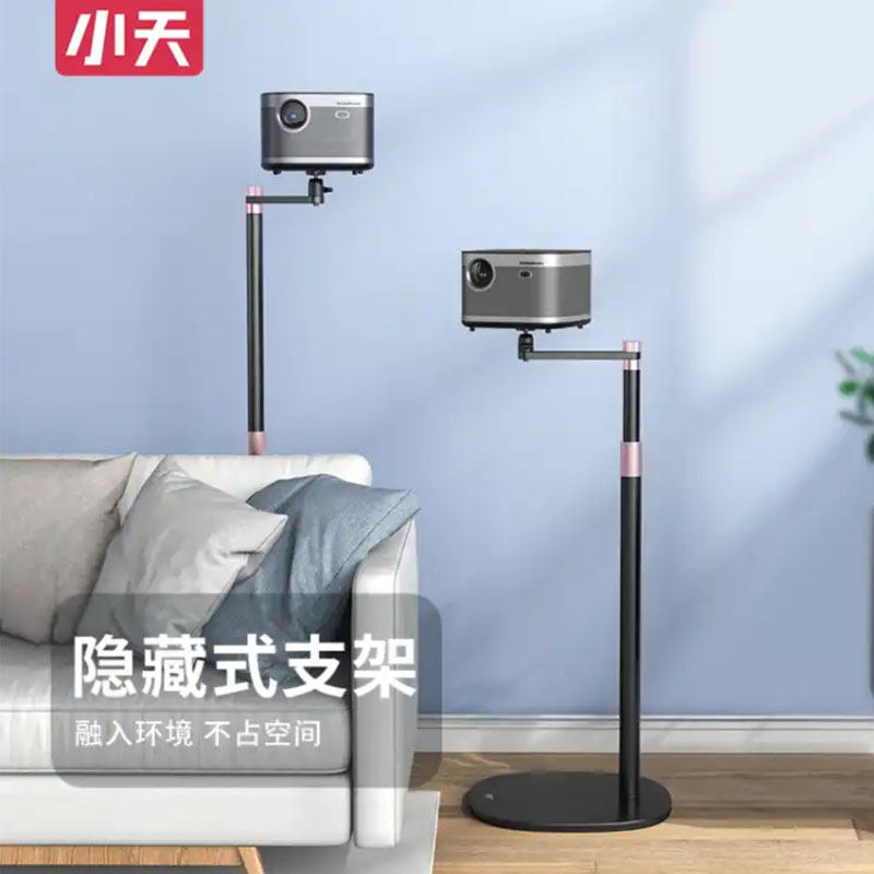 Nut projector bracket extreme meter millet bedside stretched down home tray L9 projector against the wall