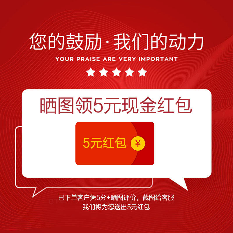 Post pictures to receive a 5 yuan cash red envelope