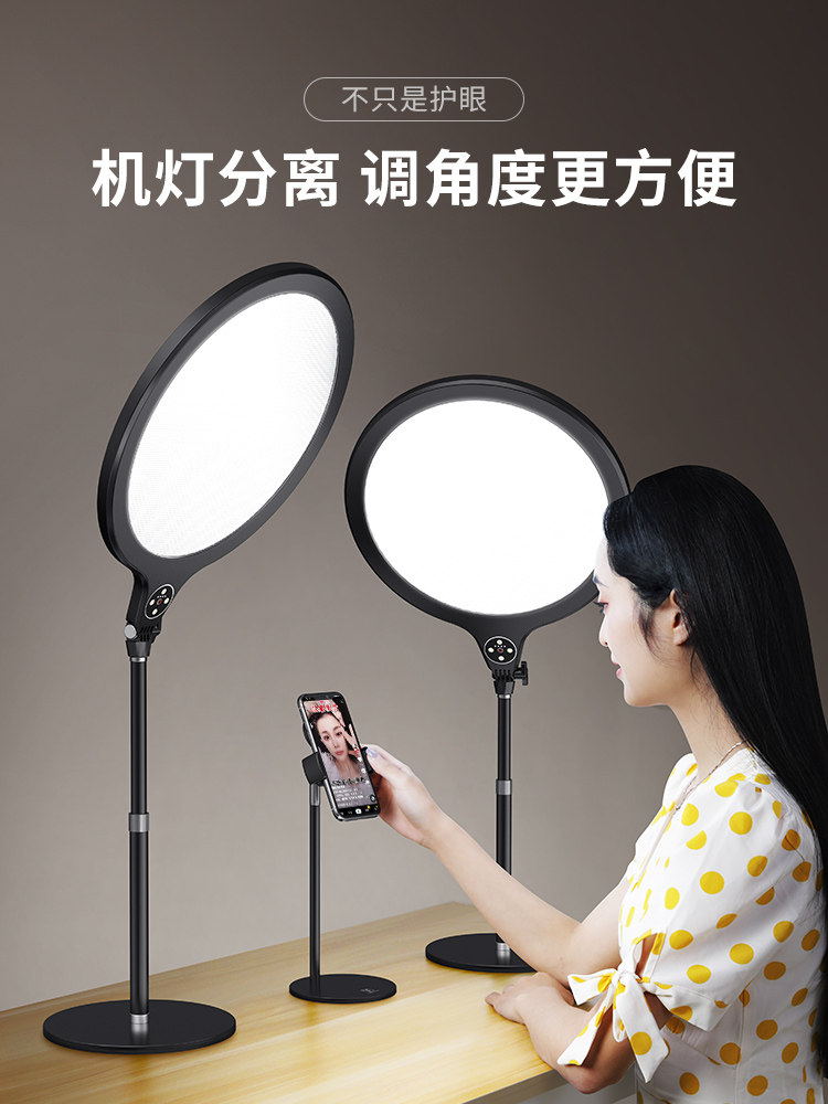 Xiaotian net red live broadcast fill light anchor beauty and skin rejuvenation special desktop bracket for taking pictures lighting photography beauty lamp
