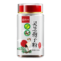 靠山庄林芝头道长白山灵芝孢子粉吉林磐石产地官方旗舰店500g