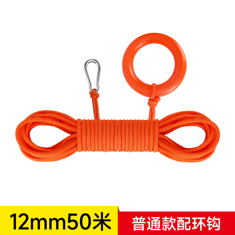 [USD 14.83] Rescue rope Water Rescue Floating Rope Swimming Circle ...