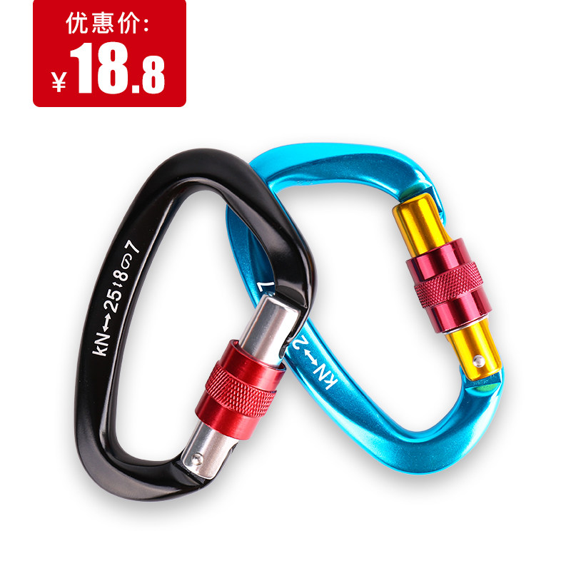 Outdoor climbing rope Climbing fast hanging main lock D-buckle Manual screw Climbing equipment Downhill safety hook D-buckle