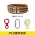Yuanbang hộ gia đình cao tầng dây cứu hỏa khẩn cấp dây thoát hiểm cứu mạng dây an toàn vành đai an toàn vành đai phụ kiện dây an toàn 2 móc 