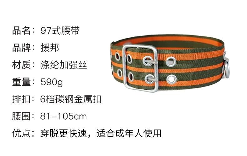 Yuanbang hộ gia đình cao tầng dây cứu hỏa khẩn cấp dây thoát hiểm cứu mạng dây an toàn vành đai an toàn vành đai phụ kiện dây an toàn 2 móc