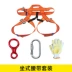 Yuanbang hộ gia đình cao tầng dây cứu hỏa khẩn cấp dây thoát hiểm cứu mạng dây an toàn vành đai an toàn vành đai phụ kiện dây an toàn 2 móc 
