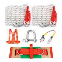 援邦高空作业安全绳套装户外安全带绳子保险绳安装空调施工防坠落