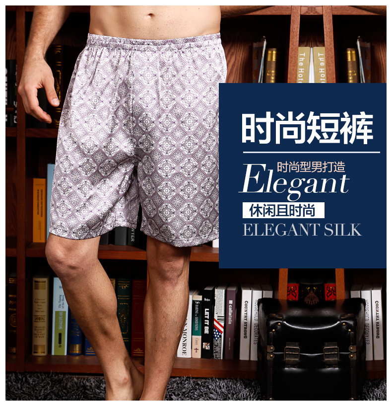 Pantalon pyjama jeunesse K711-2 - Ref 716308 Image 6