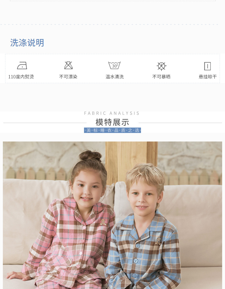 Mỹ tiêu chuẩn mùa thu và mùa đông cha mẹ trẻ em cotton dài tay đồ ngủ trẻ em nam lớn trẻ em gái kẻ sọc áo len phục vụ nhà đồ ngủ pijama