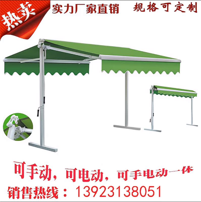 Outdoor Double-Opening Car Awning Butterfly Double-Opening Retractable Awning Sunshade Two-Sided Curved Arm Retractable Sunshade