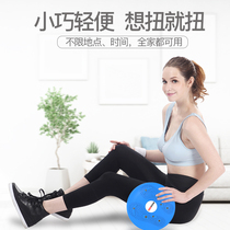 Inerjian twisted waist plate torsion plate thin waist plate plastic waist waist plate home small fitness equipment