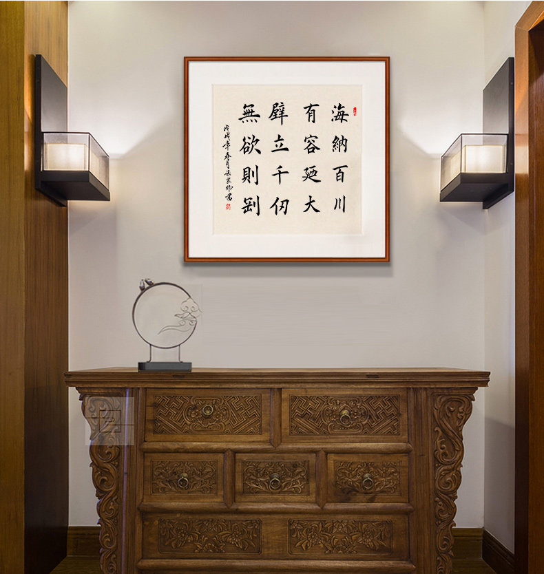 View history, know that there are all rivers in the sea, O Kai Doufang Calligraphy works, Handwritten authentic office study, Calligraphy and painting Chinese style