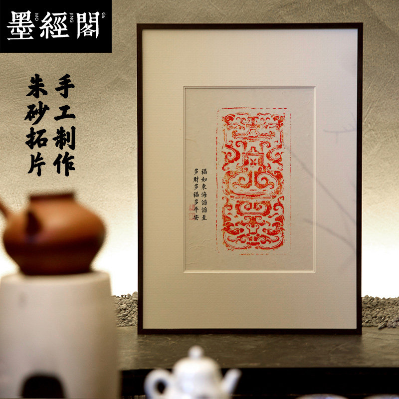 Glass Dragon Flowers and Rich Caliber Characteristics Handwriting Handwriting Chinese Tea Room Decoration