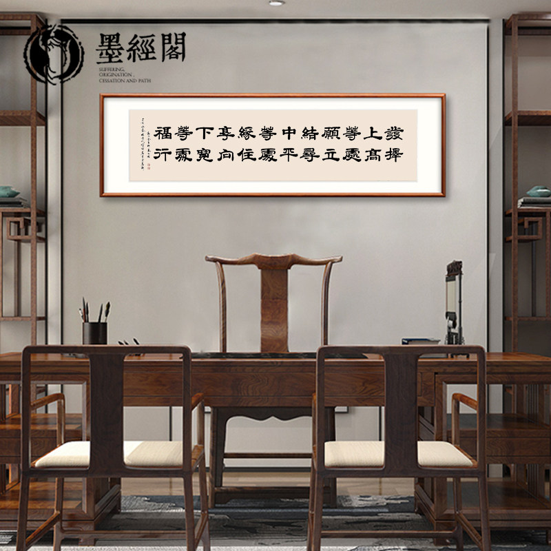 Li Ka-hong Zong Tangtao and other willing literal handwriting banner real sign Li Ka-cheng office with calligraphy teahouse