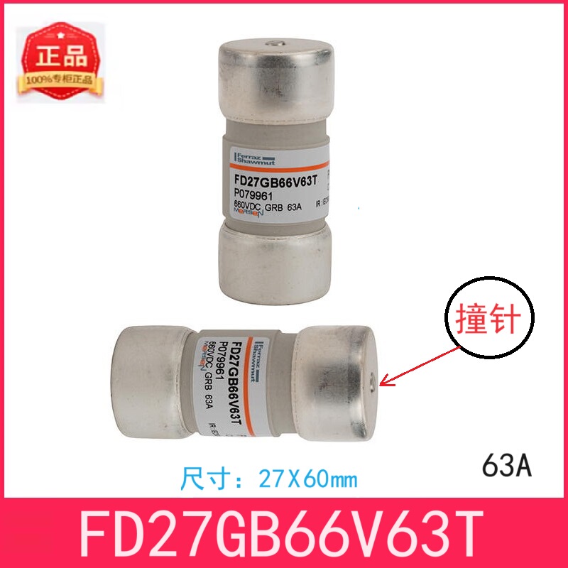 Roland Dc Fuse Ferraz P079961J/Fd27Gb66V63T/660Vdc/63A/27*60
