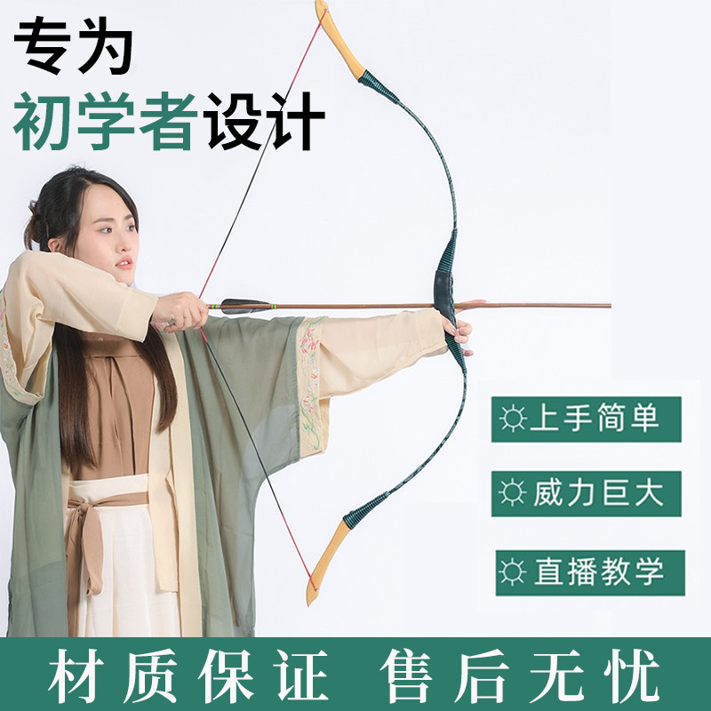 古风射箭神器：传统弓箭射击道具，成人儿童皆宜！让你一秒穿越古战场！-弓-淘宝好物网