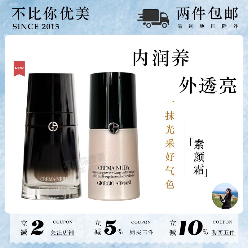 基础护肤品 皮肤专家力荐】百植萃小绿瓶面霜改善皮肤泛红舒缓保湿修护面霜