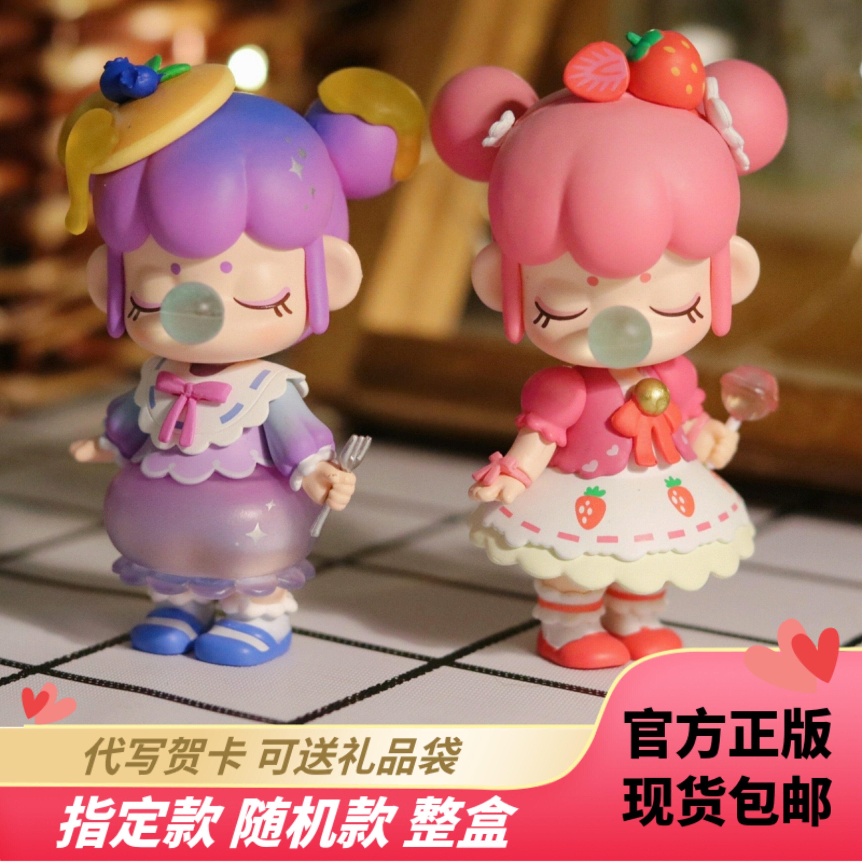 Genuine if it comes to the Nanci Nanci Fourth Generation Dream State Of The Afternoon Tea Series Blind Box Tide Play Model Confirmation