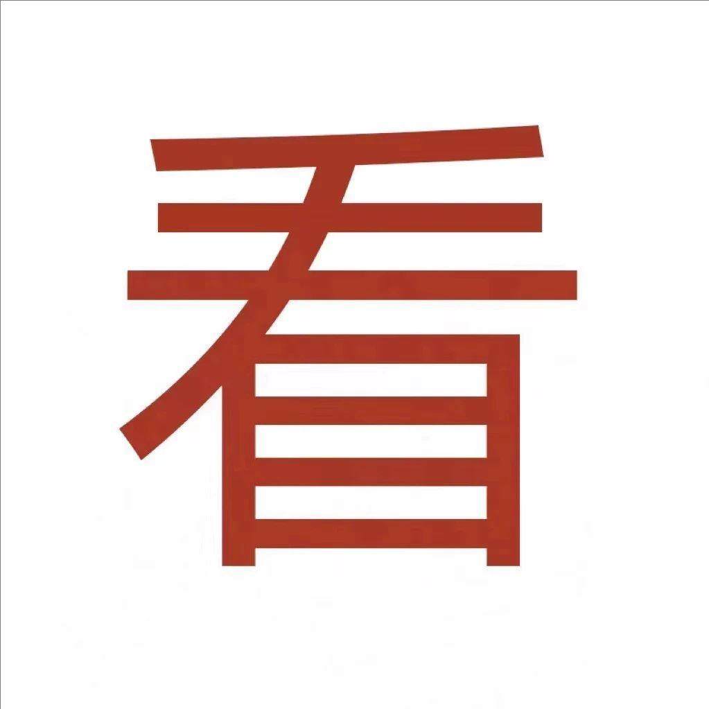 搞钱神器：宝藏级副业项目，建议收藏，搞钱必看！