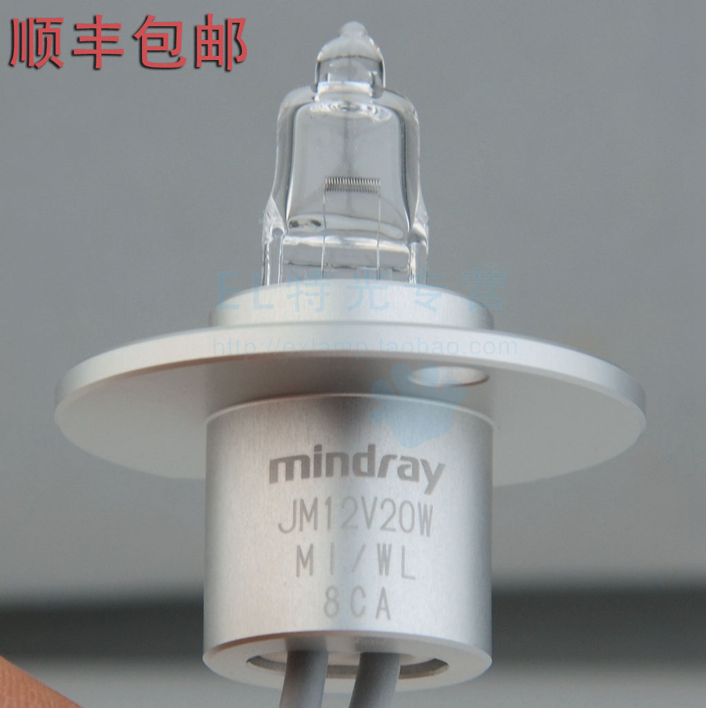 Original BS200 BS220 BS330 BS400 BS800 12V20W Mindray biochemical analyzer light bulb