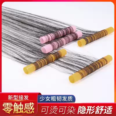 Zero sense receiving hair real hair 0 sense physical hair replacement micro touch invisible non-trace replacement amount banghai supplement hairline