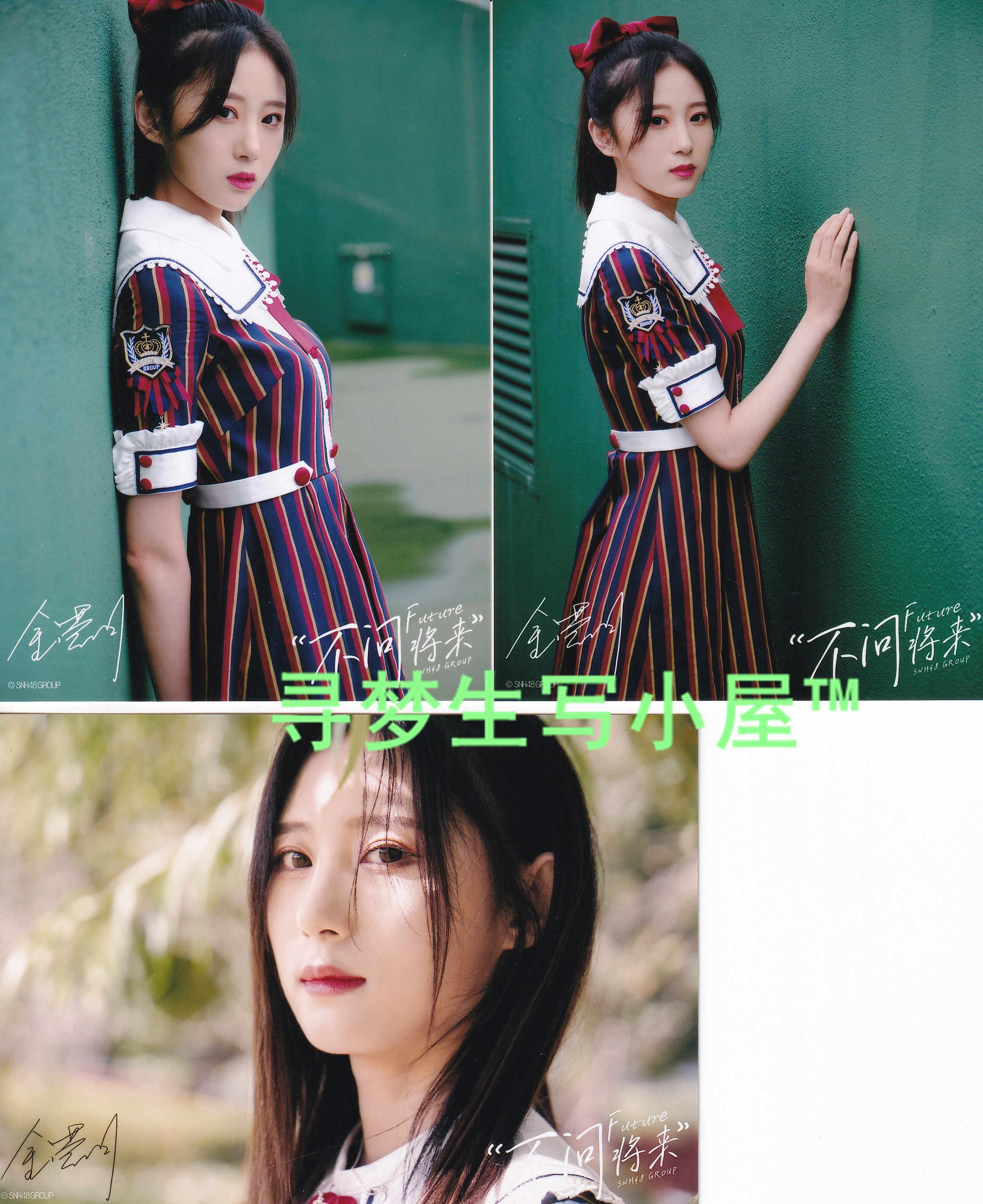 snh48三部曲- Top 50件snh48三部曲- 2025年5月更新- Taobao